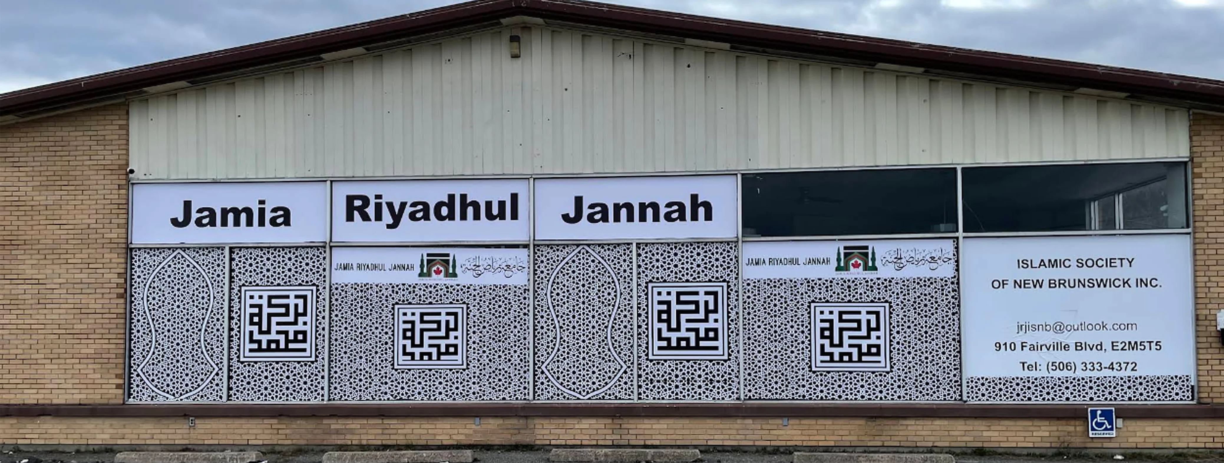 Exterior view of Jamia Riyadhul Jannah  Saint John building